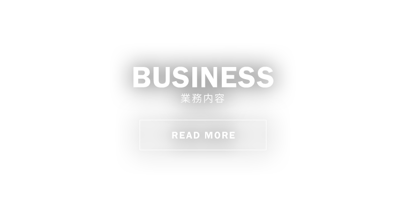 bnr_half_business_text